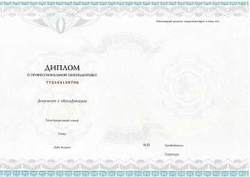 Диплом Организация эксплуатации инженерно-технических средств охраны и технических средств антитеррористической защиты